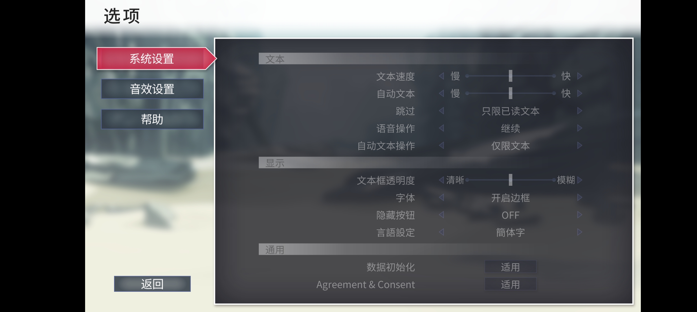 生死永相随永相伴最新版本截图1