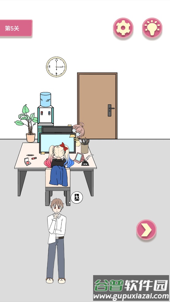 翘班大作战游戏截图1