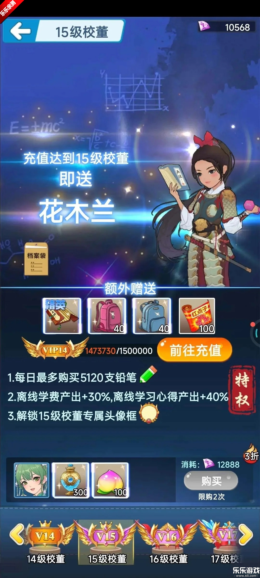 全民学霸下载手机版截图5
