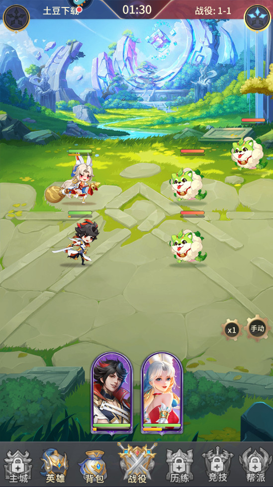 小小仙王最新版截图1