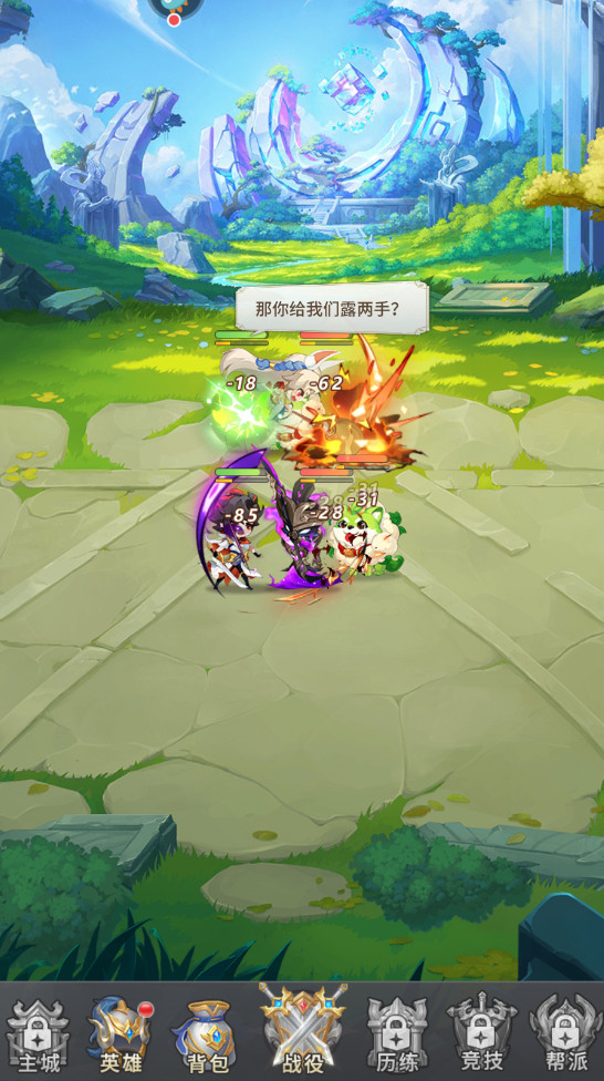 小小仙王最新版截图2