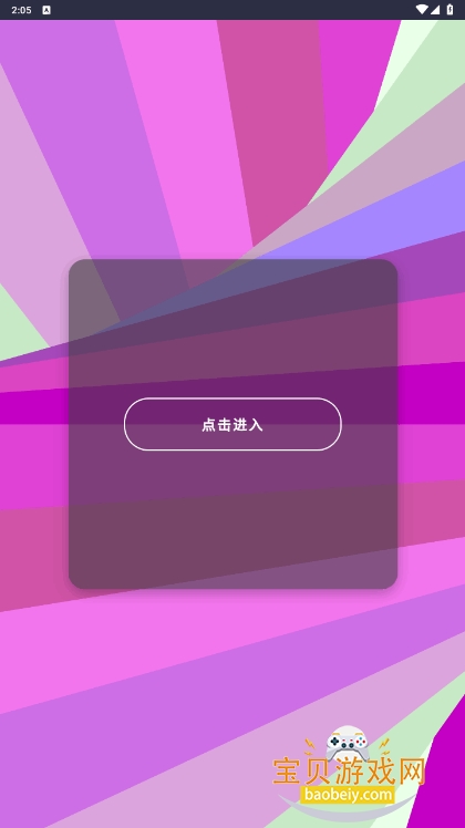 Liaobots安卓apk最新版截图6