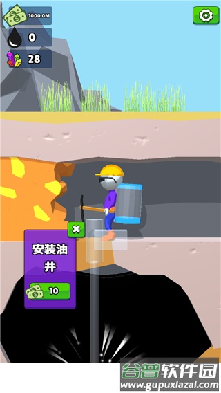 采油小生中文版下载(Oilman)截图2