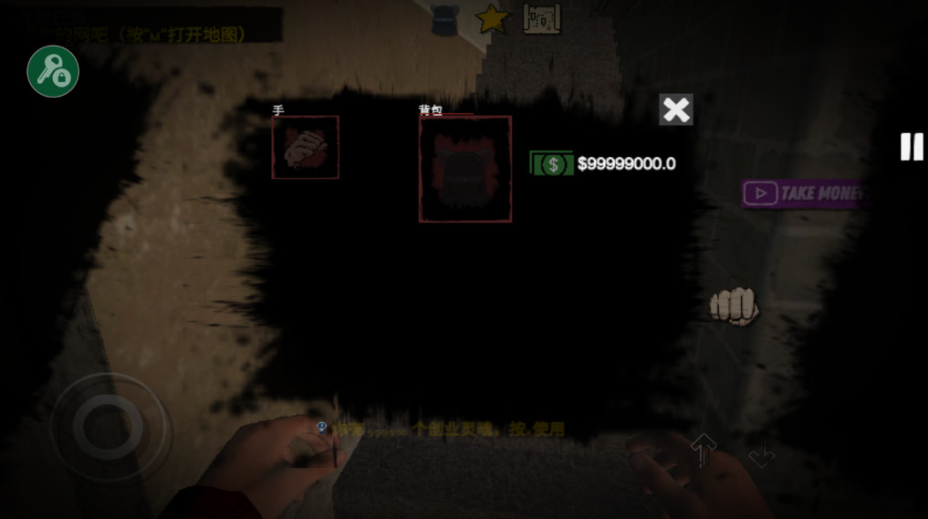 网吧老板模拟器2无限金币版截图1