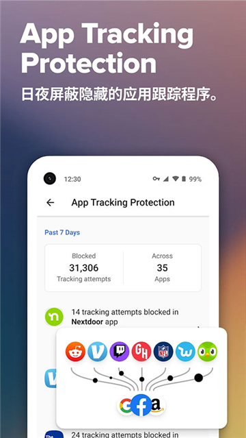 duckduckgo搜索引擎官方下载中文安卓版截图1