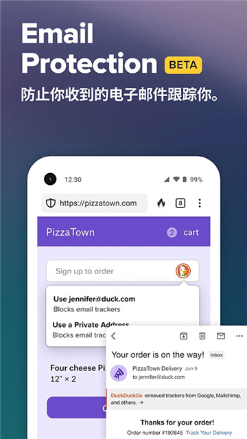duckduckgo搜索引擎官方下载中文安卓版截图3