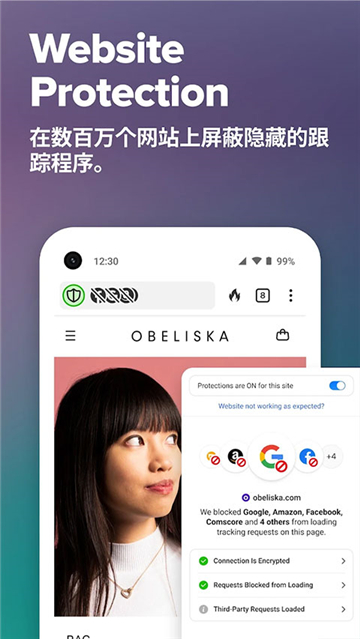 duckduckgo搜索引擎官方下载中文安卓版截图4