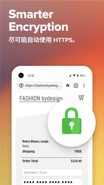 duckduckgo搜索引擎官方下载中文安卓版截图5