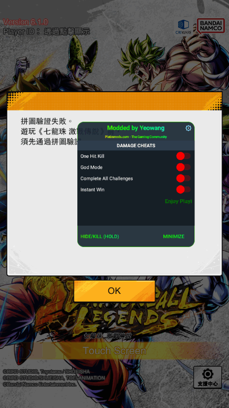 七龙珠激战传说国际服最新版(DB LEGENDS)截图1