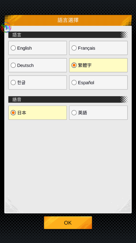 七龙珠激战传说国际服最新版(DB LEGENDS)截图2