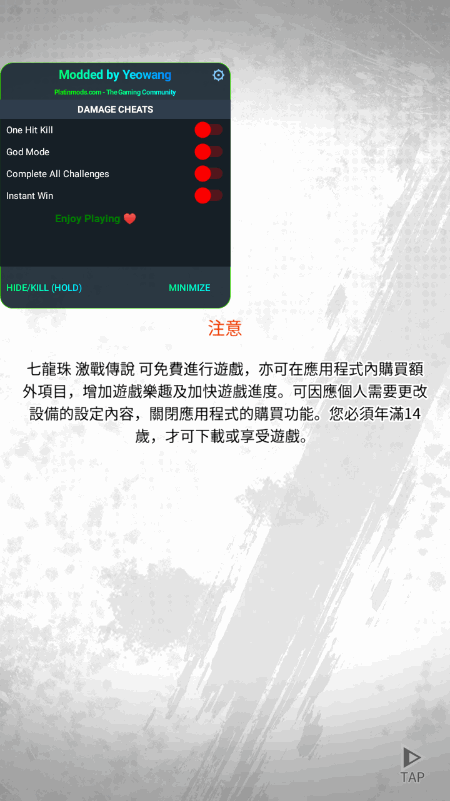 七龙珠激战传说国际服最新版(DB LEGENDS)截图3
