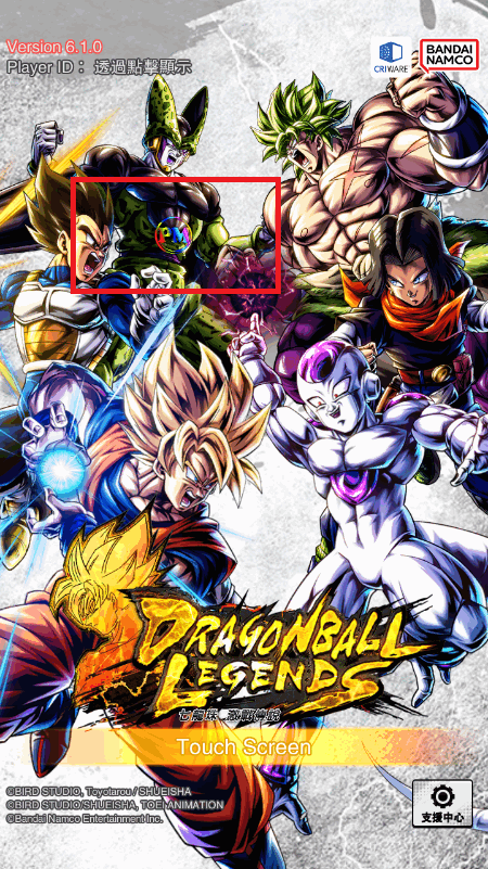七龙珠激战传说国际服最新版(DB LEGENDS)截图4