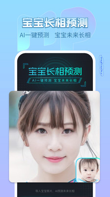美拍手机版 最新版本截图3