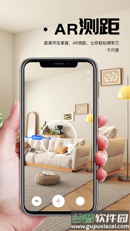 AI扫描君app截图3
