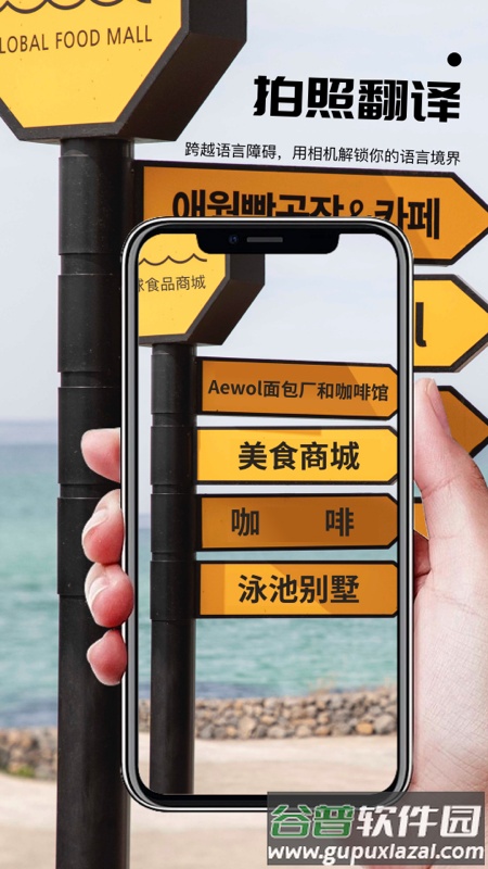 AI扫描君app截图4