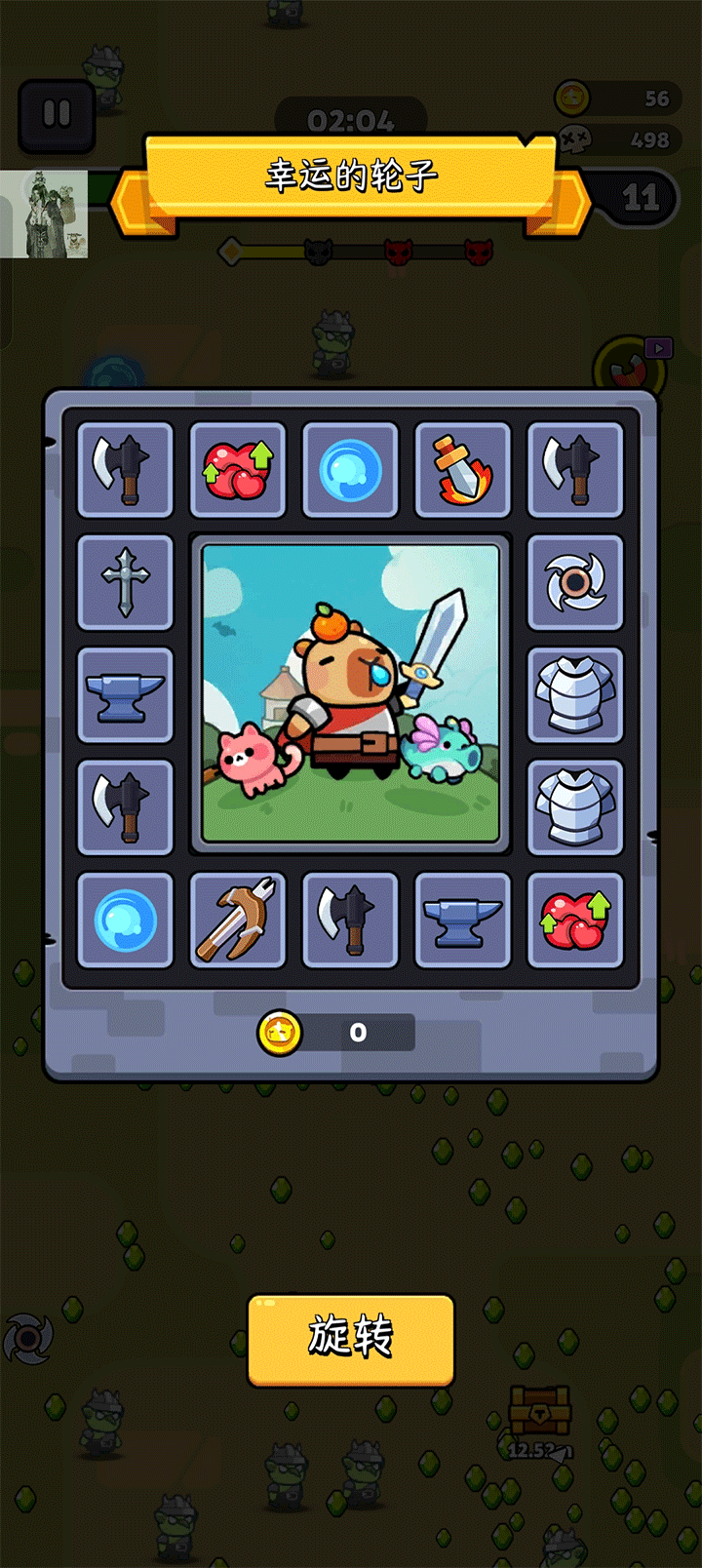 卡皮巴拉幸存者内置菜单版(Capybara.io: Battle Survivor)截图3