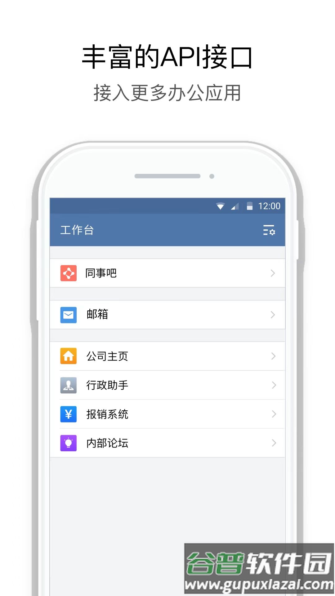 核协e+app下载手机版截图1