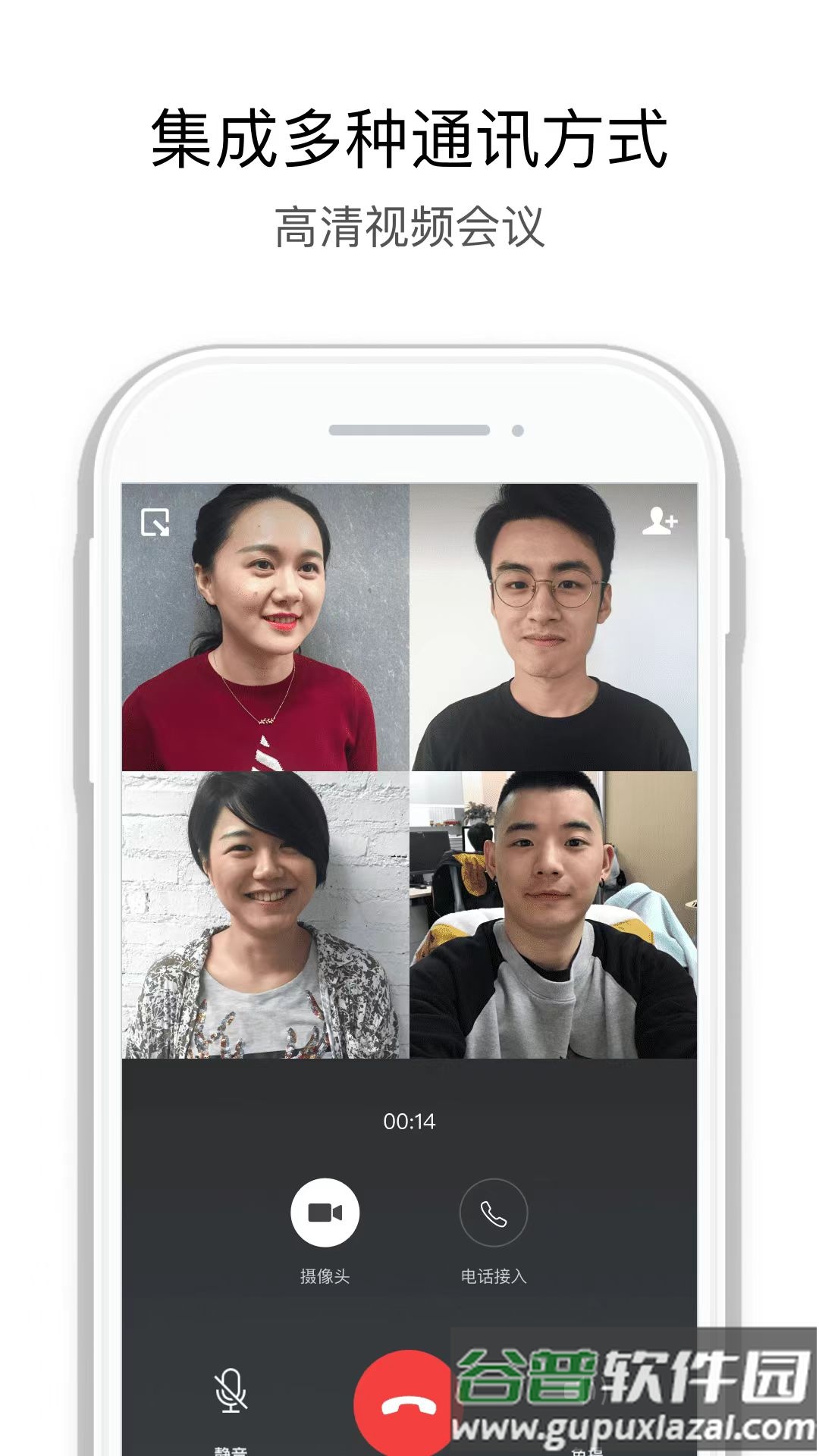 核协e+app下载手机版截图2