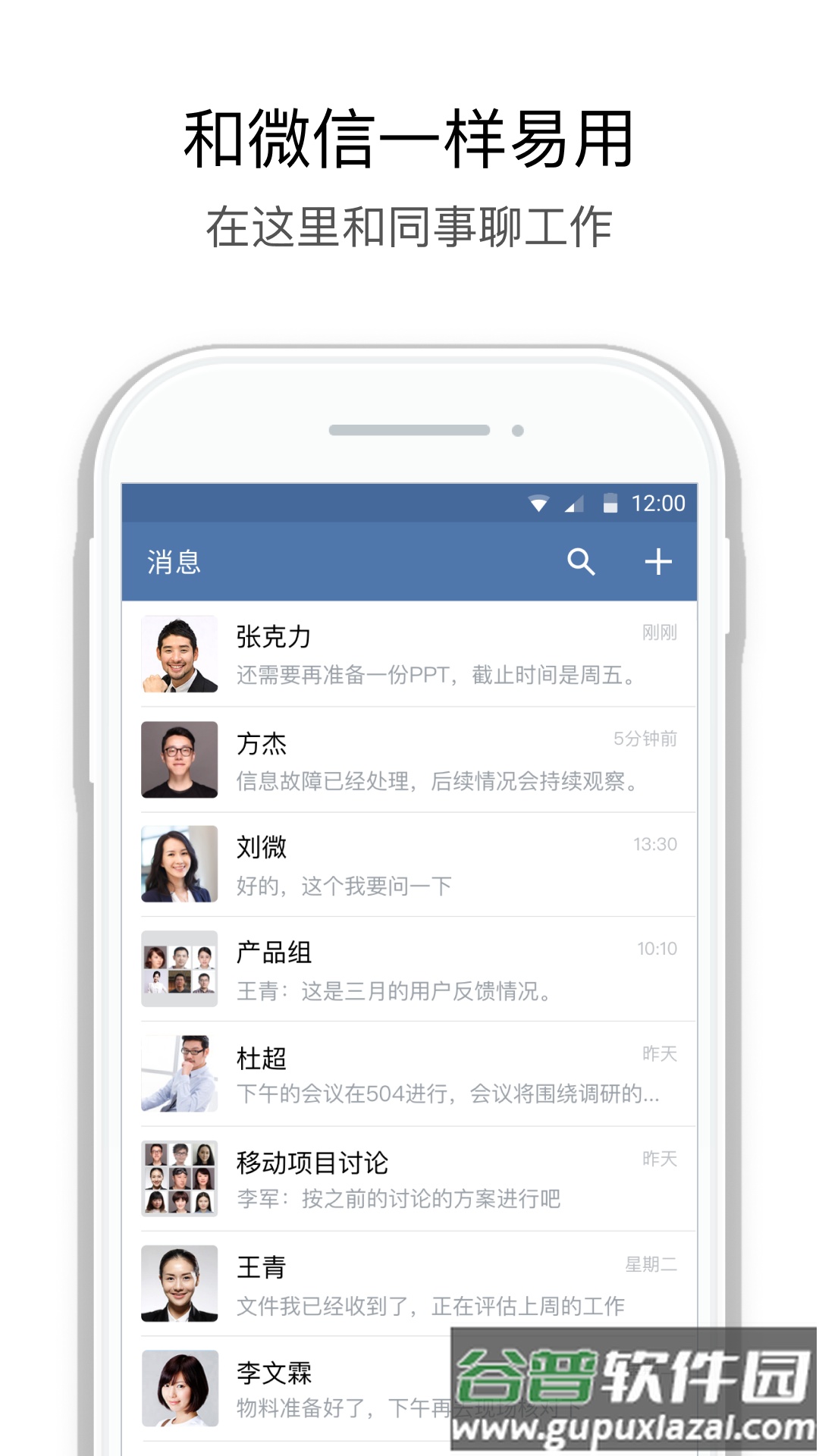 核协e+app下载手机版截图4