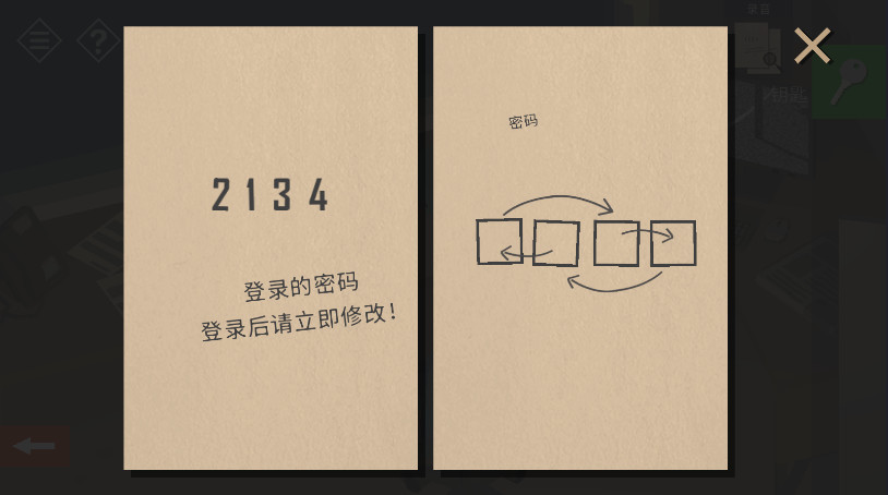 小房间故事手机版截图1