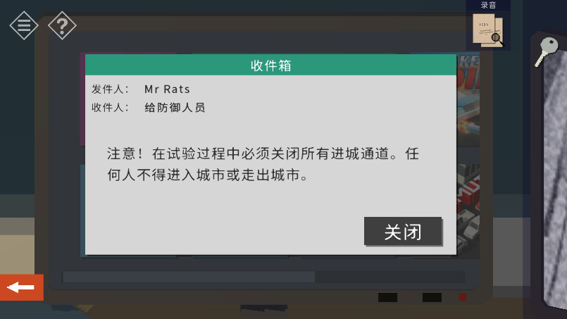 小房间故事手机版截图3