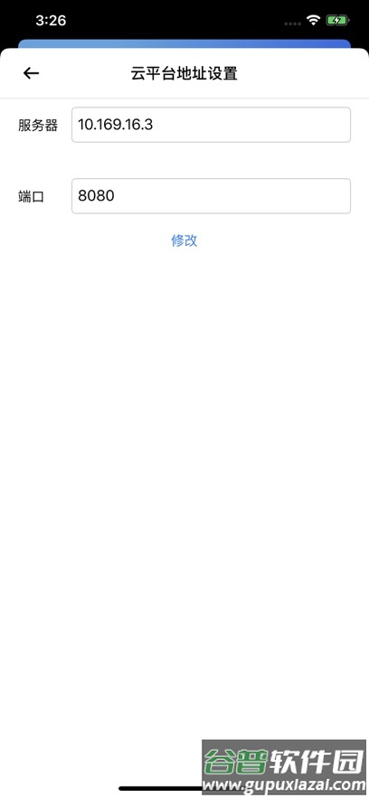 必捷无线投屏器截图3