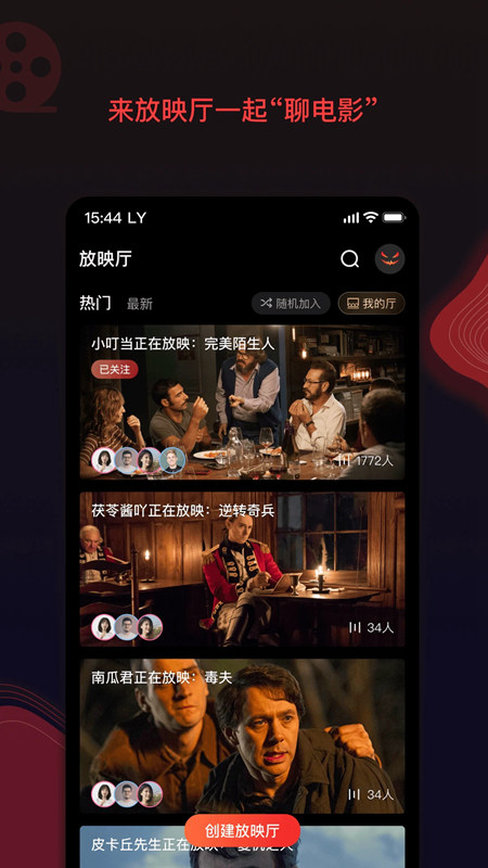 南瓜电影应用宝版截图2