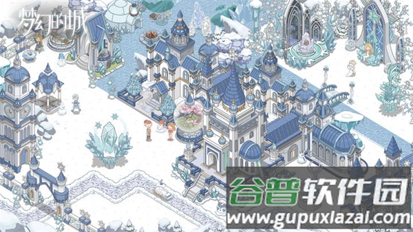 梦幻的城官方下载安装截图3