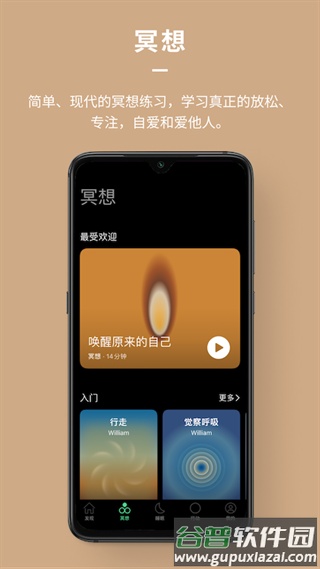 divehealth安卓版截图1