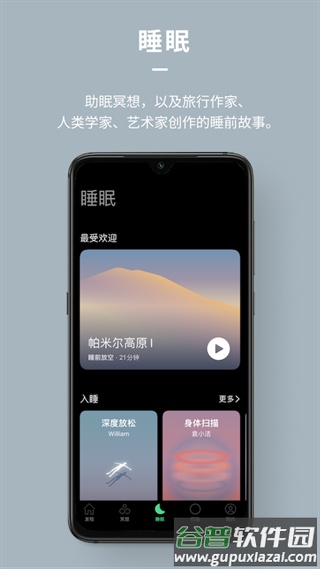 divehealth安卓版截图2