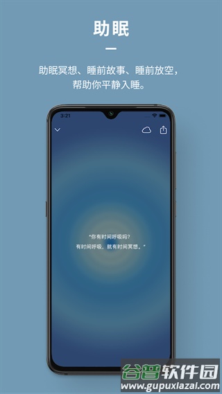 divehealth安卓版截图3