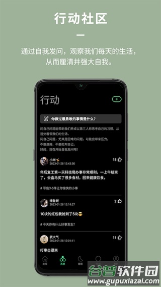 divehealth安卓版截图4
