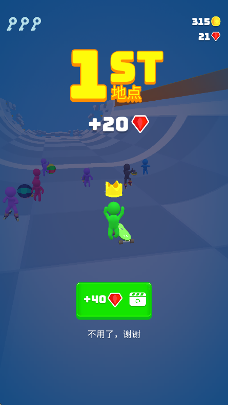 滑雪之星Turbo Stars最新版下载截图2