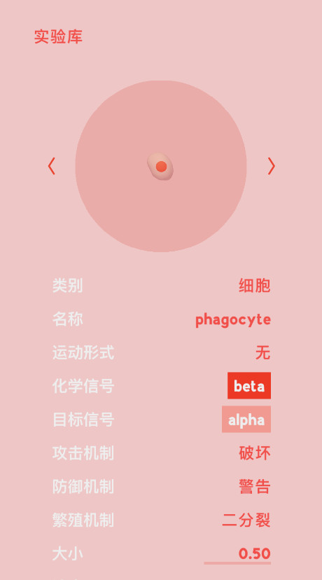 微观micro安卓截图1