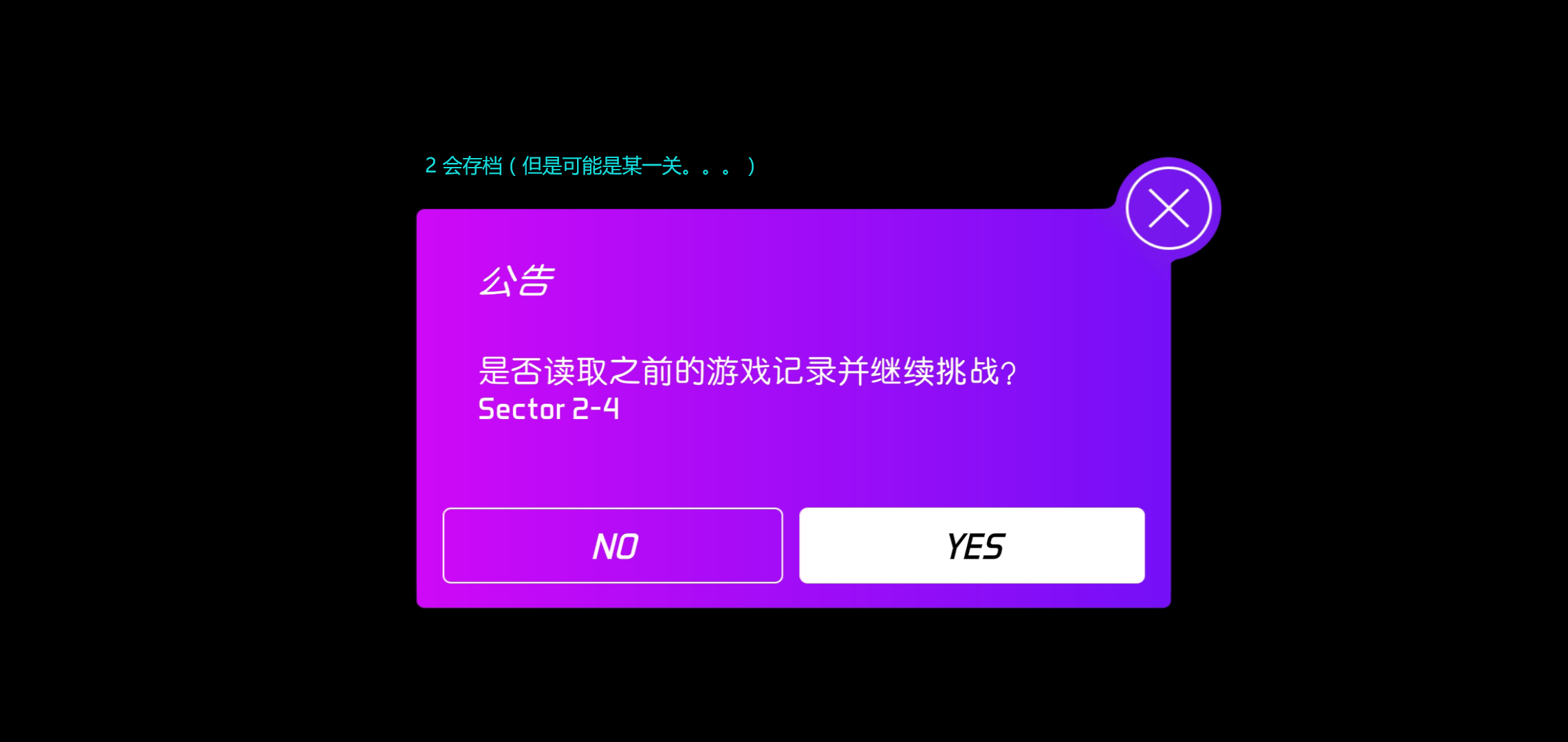克隆人霓虹危机安卓版截图1