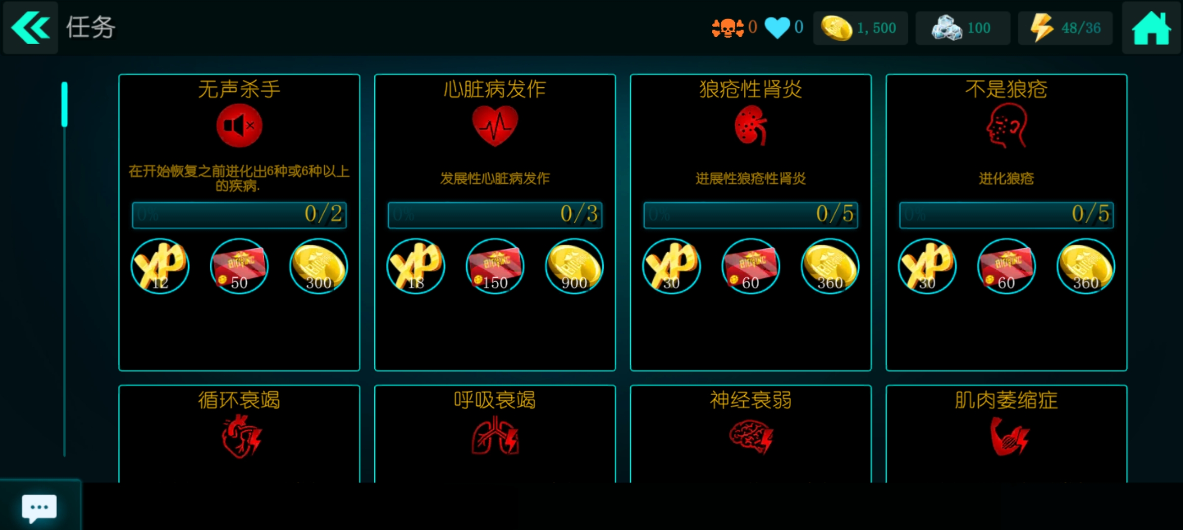 生化公司救赎最新版本截图2