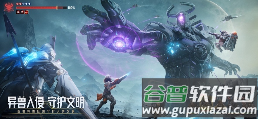 星际52区手游下载截图1