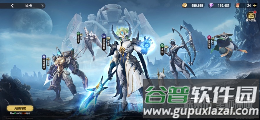 星际52区手游下载截图2