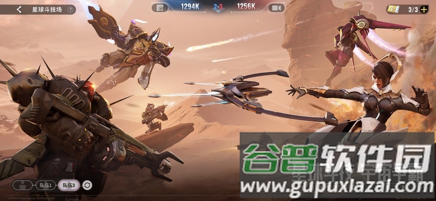星际52区手游下载截图3