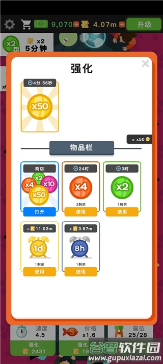 放置寿司店下载安装(Sushi Bar)截图3