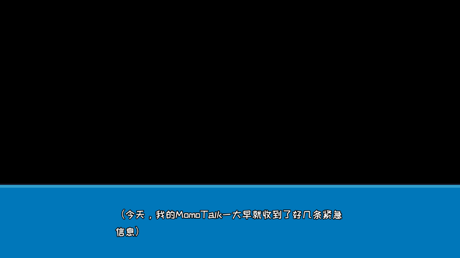 桃气的神奇尾巴(蔚蓝档案)手机版截图3