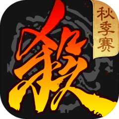 三国杀海外版台服下载安装v2.8.1 中文版