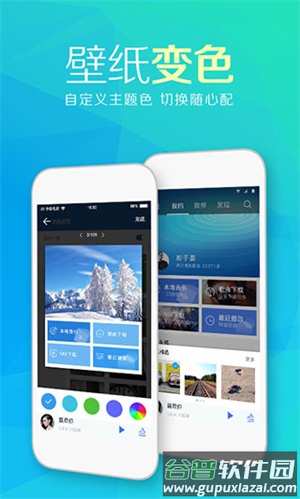 天天动听2024官方免费下载截图3