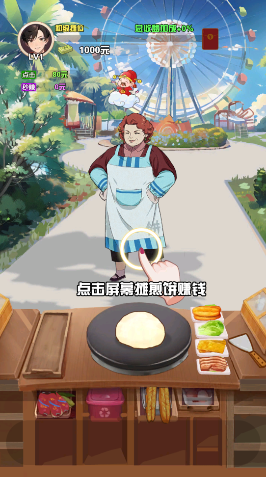 我的女友刚满十八岁无限货币版截图2