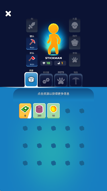 我的小宇宙My Universe官方正版下载截图1