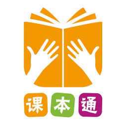 课本通小学英语点读机安卓版v4.3.5