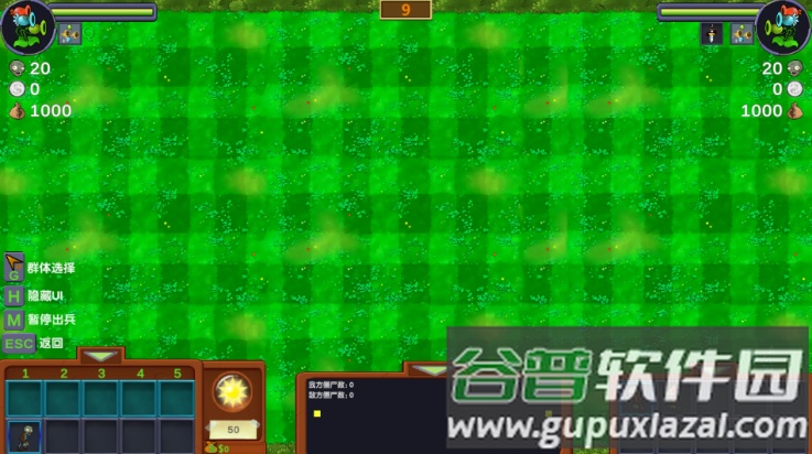 植物大战僵尸僵尸战记游戏截图2