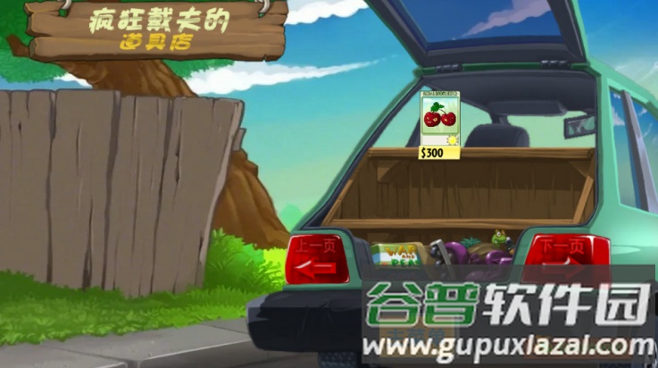 植物大战僵尸僵尸战记游戏截图3