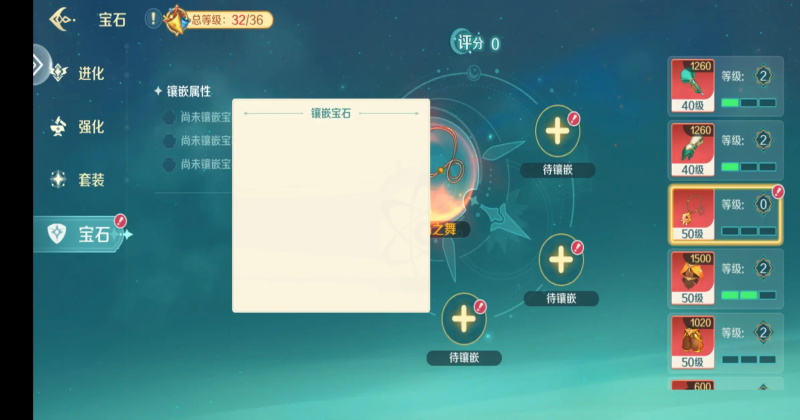 奇幻梦旅人官方正版下载截图1