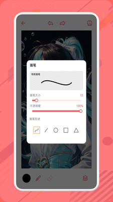 你搜最新版本 官方版截图2